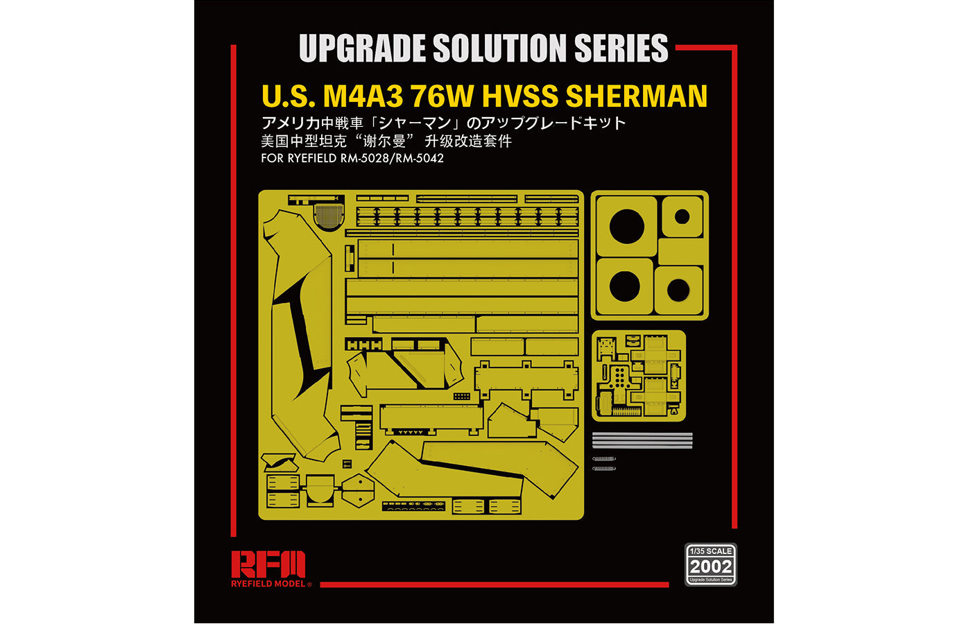 Rye Field Model 2002 1/35 Upgrade Solution for M4A3 Sherman 5028 & 5042