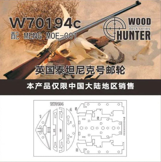 FlyHawk W70194 1/700 ROYAL MALL SHIP TITANIC£¨FOR MENG MOE-001) Wooden Deck